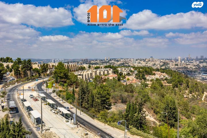 דירה, החסידה 17, גילה, ירושלים