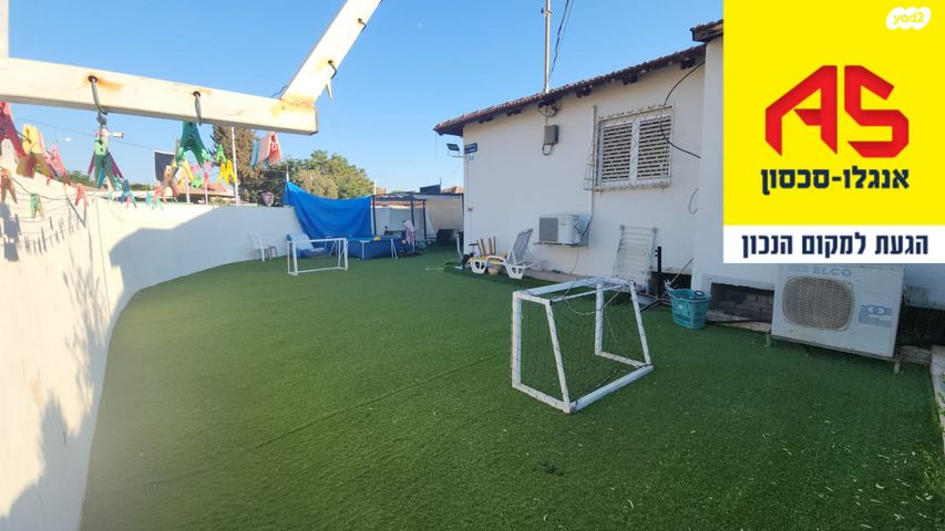 דו משפחתי, הראשונים, אור יהודה