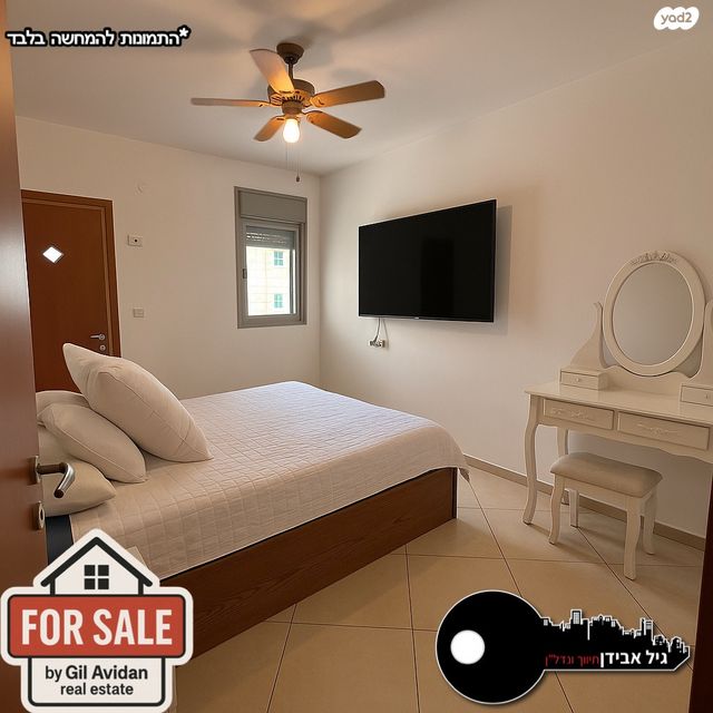 דירה, עבר הירדן, קרית אונו