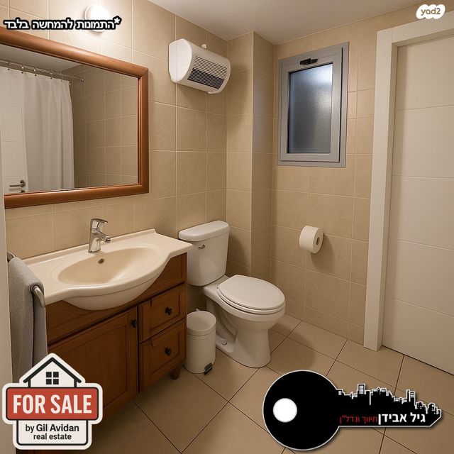 דירה, עבר הירדן, קרית אונו