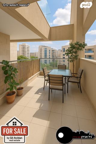 דירה, עבר הירדן, קרית אונו