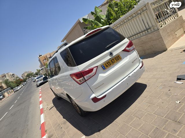 סאנגיונג רודיוס