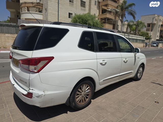 סאנגיונג רודיוס