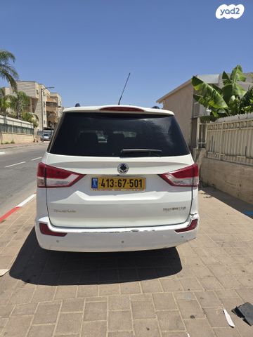 סאנגיונג רודיוס