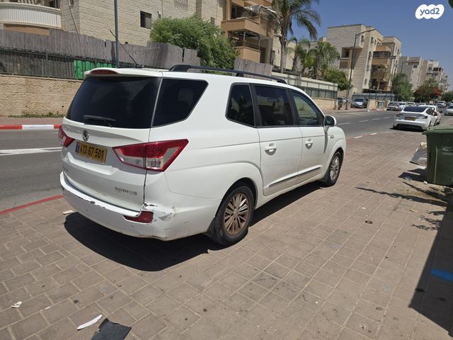 סאנגיונג רודיוס