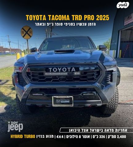 טויוטה טאקומה