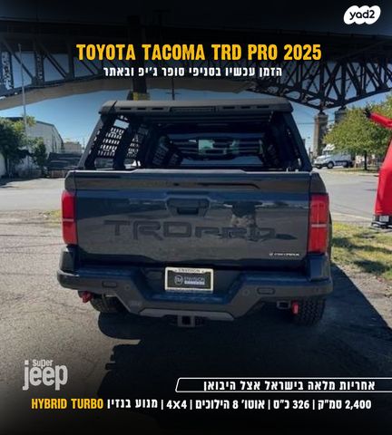 טויוטה טאקומה