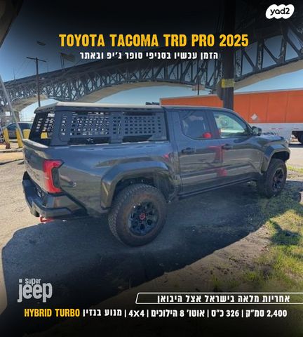 טויוטה טאקומה