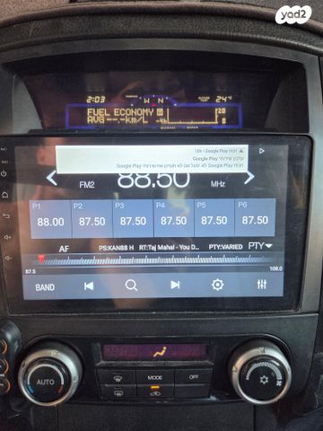 מיצובישי פג'רו