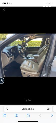 מודעת רכב ג'יפ גרנד צ'ירוקי