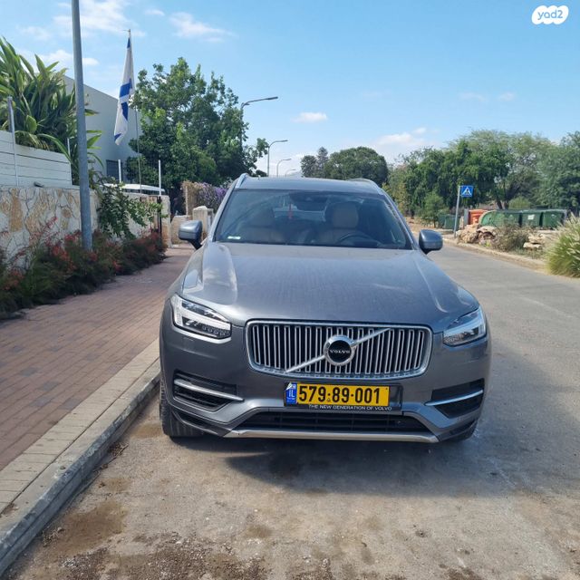 מודעת רכב וולוו XC90