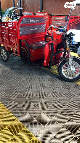 מודעת רכב אחר