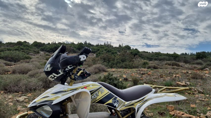 מודעת רכב אחר