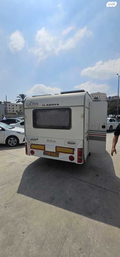 נגרר (קראוון נגרר)