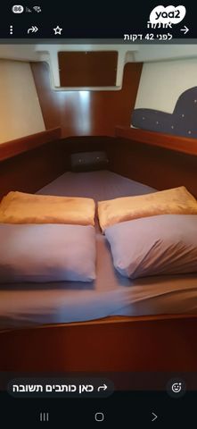 יאכטות - מפרשית