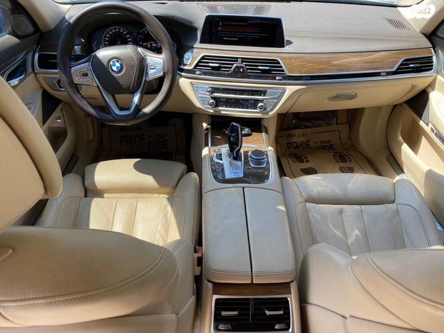 ב מ וו סדרה 7