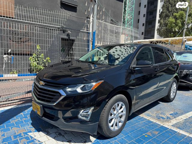 שברולט אקווינוקס