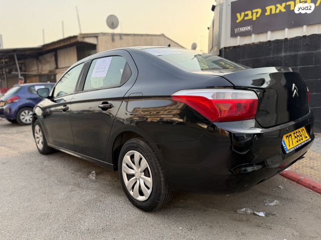 סיטרואן C אליזה