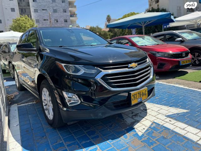 שברולט אקווינוקס