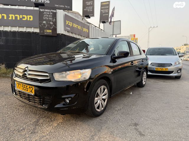 מודעת רכב סיטרואן C אליזה