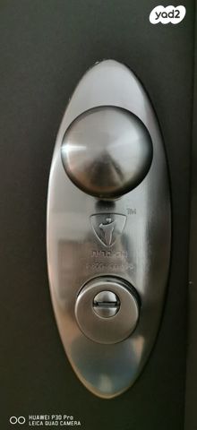 משרדים, הלל 23, מרכז העיר, ירושלים