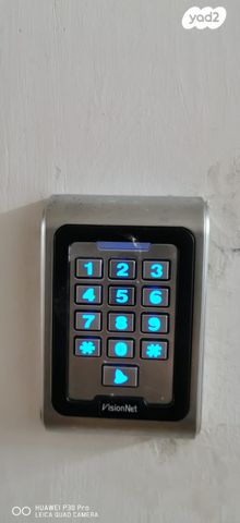 משרדים, הלל 23, מרכז העיר, ירושלים