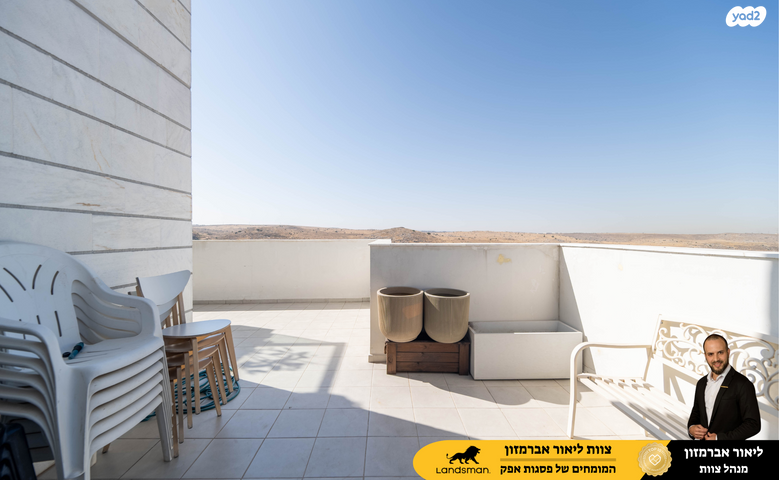 גג/ פנטהאוז, שמואל הנביא 18, פסגות אפק, ראש העין