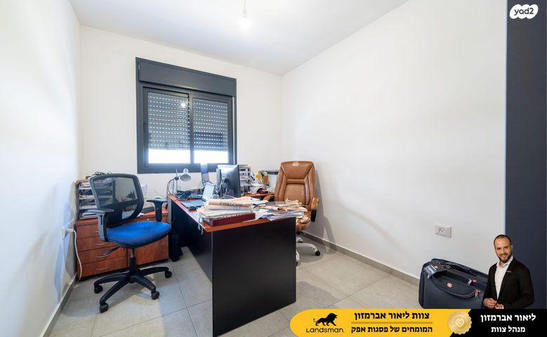 דירה, שדרות בן גוריון 41, פסגות אפק, ראש העין