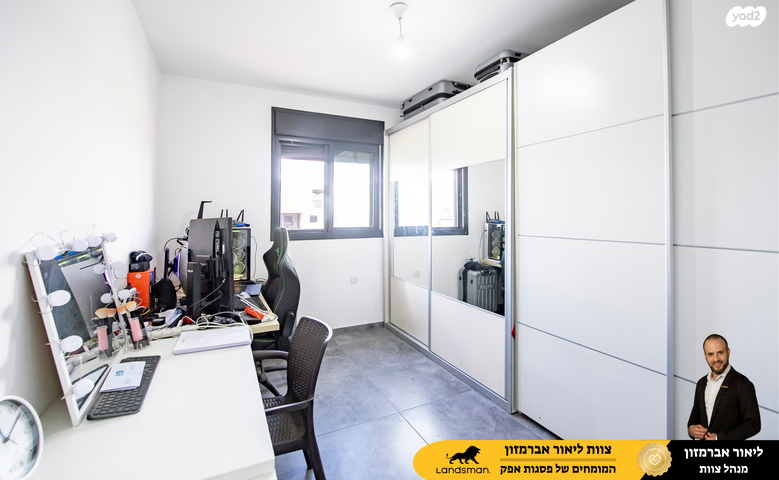 דירה, יוסי בנאי 77, פסגות אפק, ראש העין