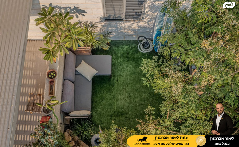 דופלקס, פסגות אפק, ראש העין