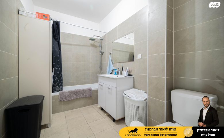 דירה, גרטרוד עליון, פסגות אפק, ראש העין