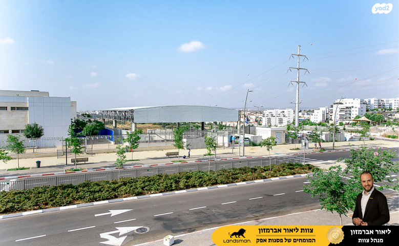 דירה, אלברט איינשטיין, פסגות אפק, ראש העין