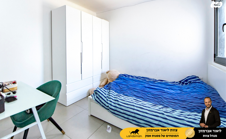 דירה, שדרות בן גוריון 1, ראש העין