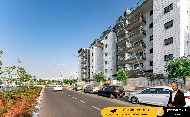 דירה, אלברט איינשטיין, פסגות אפק, ראש העין