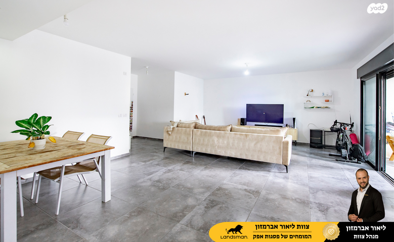 דירה, יוסי בנאי 77, פסגות אפק, ראש העין