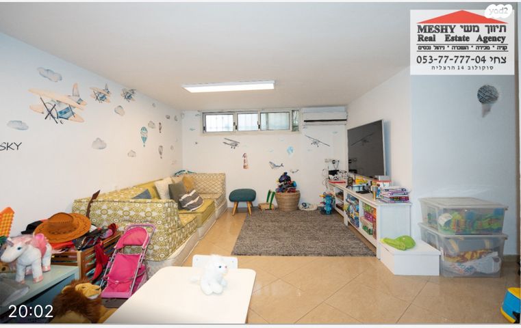 בית פרטי/ קוטג', פסמן צ'רלס, הרצליה הצעירה, הרצליה