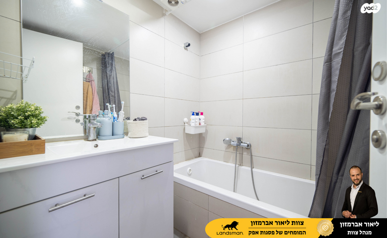 גג/ פנטהאוז, שמואל הנביא 18, פסגות אפק, ראש העין