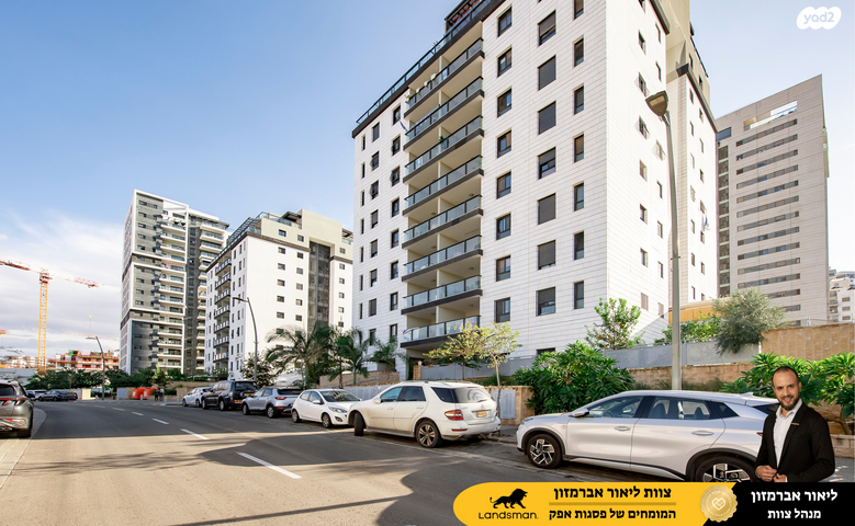 דירה, יוסי בנאי 77, פסגות אפק, ראש העין