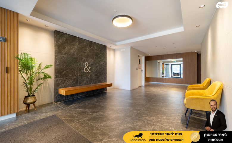 גג/ פנטהאוז, שמואל הנביא 18, פסגות אפק, ראש העין