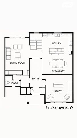 מגרשים, גאולים, כפר סבא