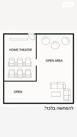 בית פרטי/ קוטג', גאולים, כפר סבא