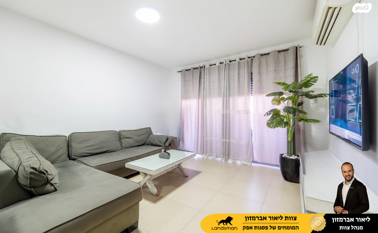 גרטרוד עליון 