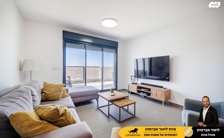 שמואל הנביא 18