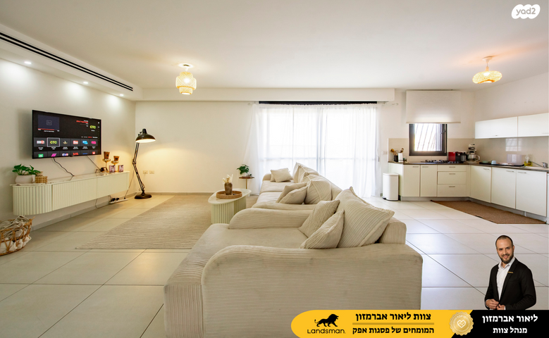 שדרות בן גוריון 5