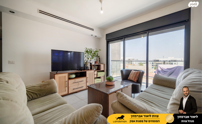 שדרות בן גוריון 41