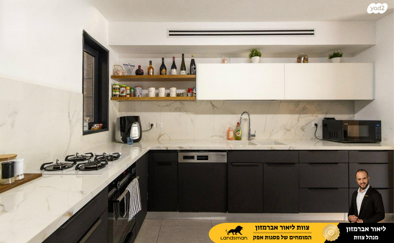 אחיה השילוני 8