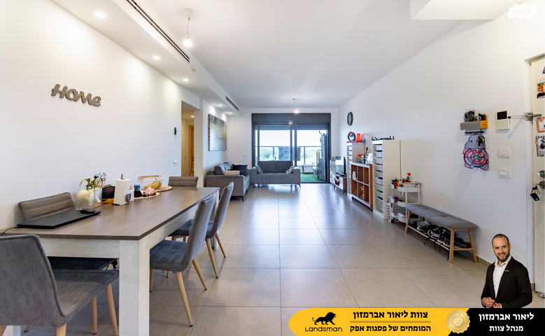 חיים וייצמן 7