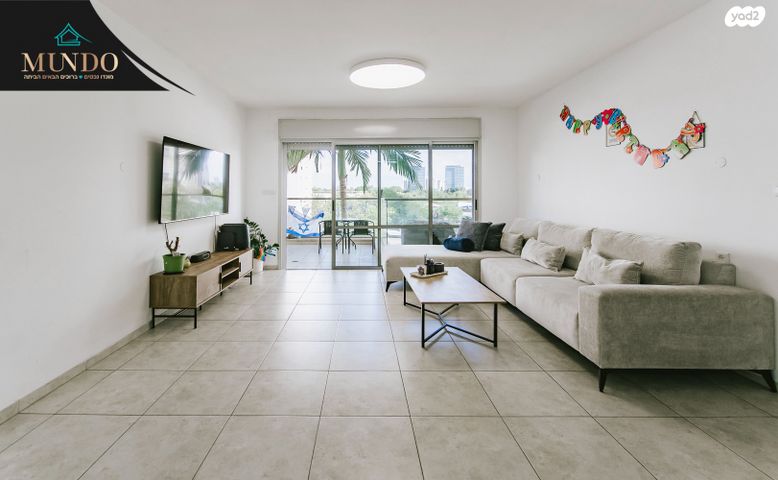 אפרים קישון 