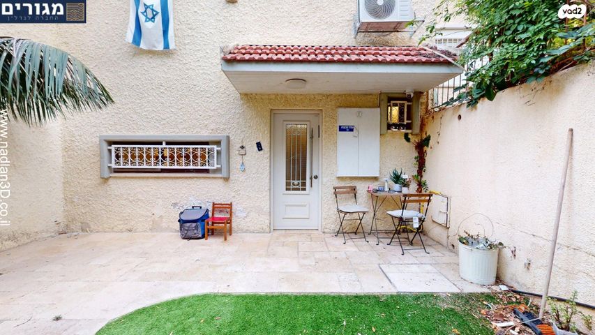 דירת גן, זלמן שז"ר, חיפה