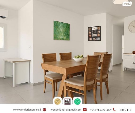 דירה, תרצה 30, מרום נווה, רמת יצחק, רמת גן